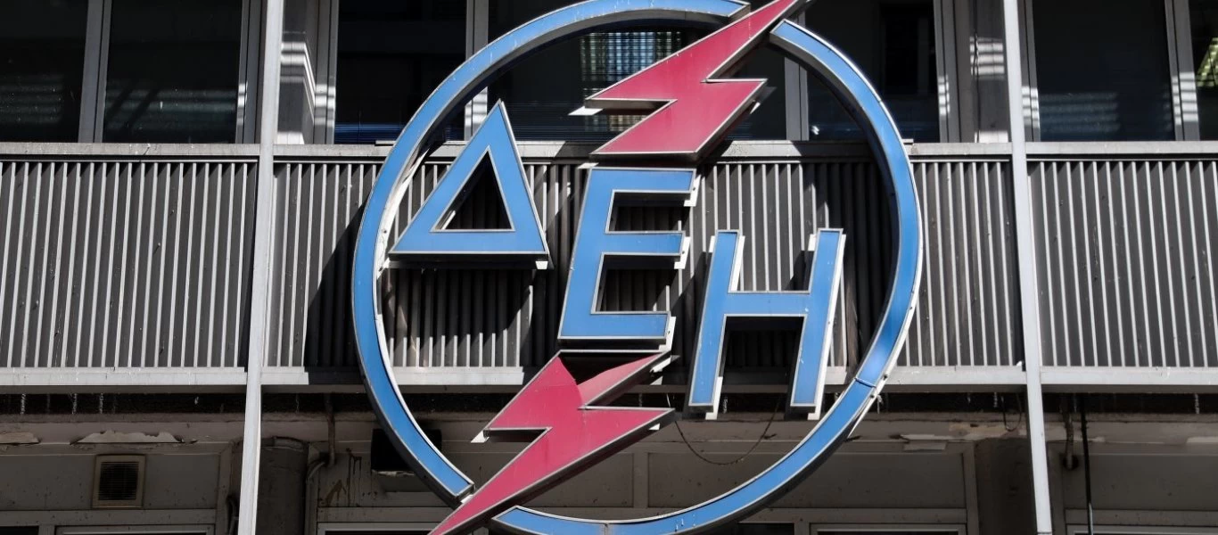 Η ΔΕΗ «δρομολογεί» μειώσεις στα τιμολόγια - Αυτοί είναι οι δικαιούχοι της έκπτωσης